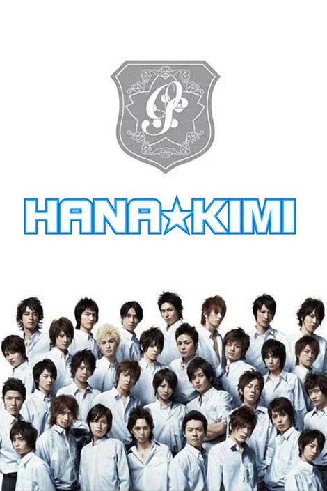 HANA-KIMI