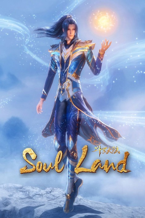 Soul Land