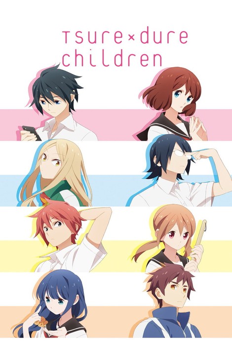 Tsuredure Children