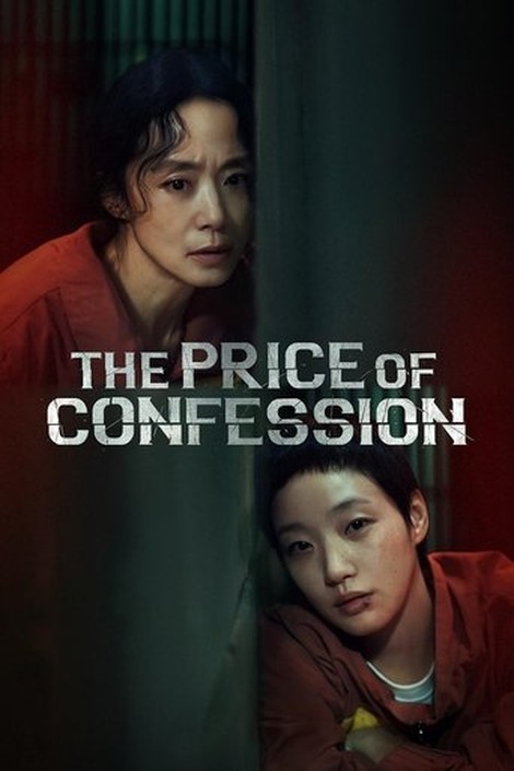 The Price of Confession