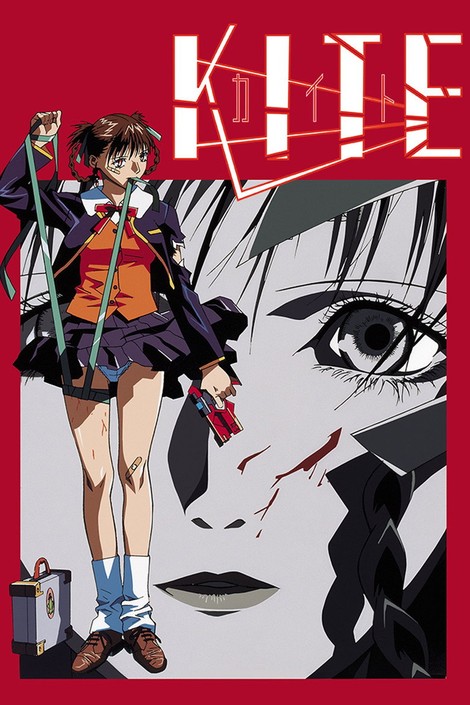 Kite