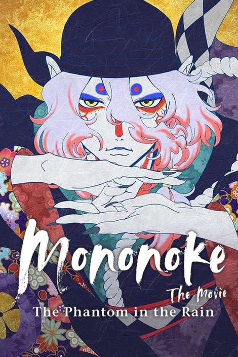 Mononoke the Movie: The Phantom in the Rain