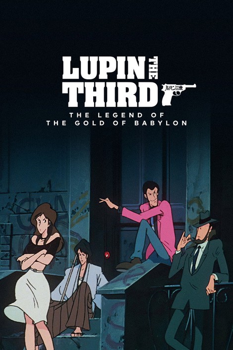 Lupin the Third: The Legend of the Gold of Babylon