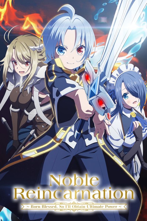 Noble Reincarnation: Born Blessed, So I'll Obtain Ultimate Power